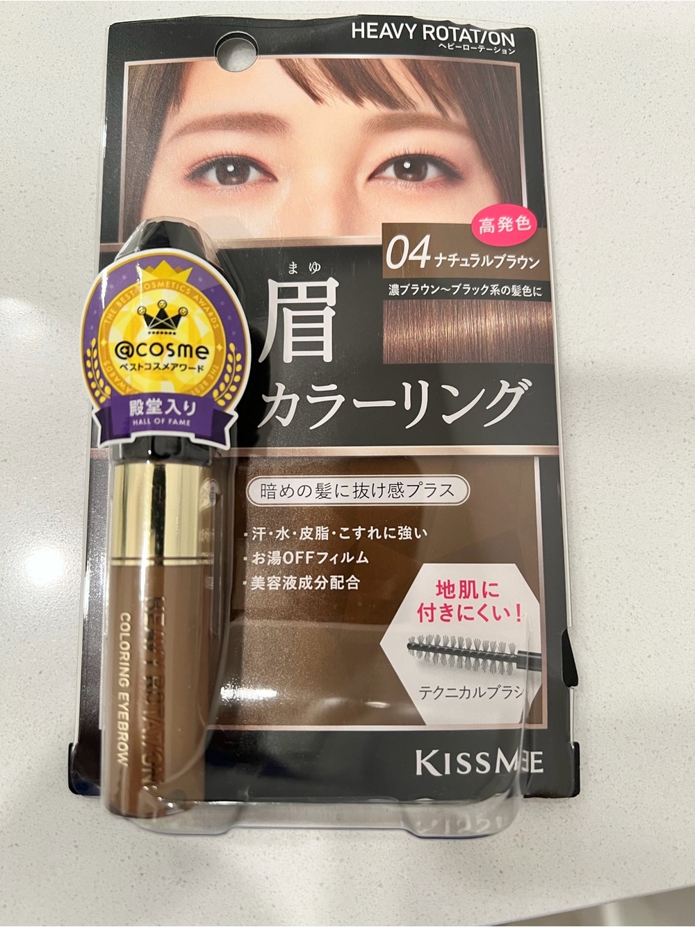 Color for eyebrows